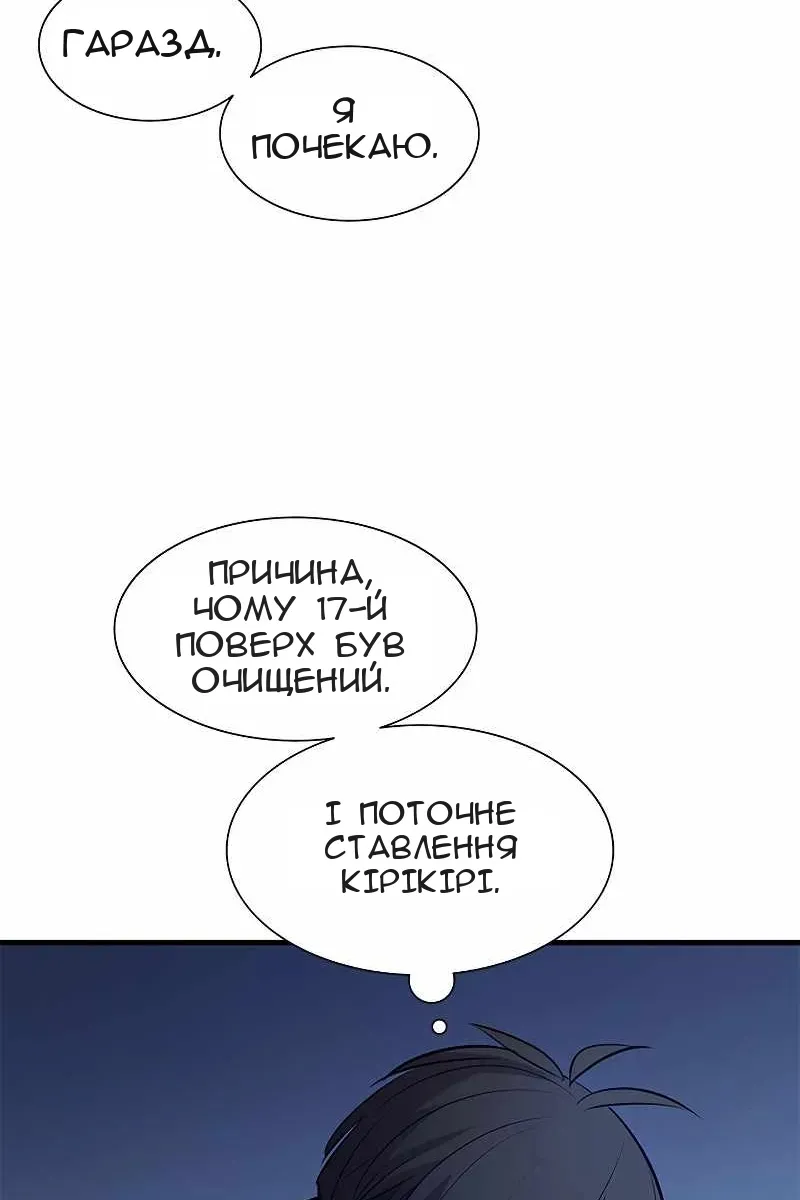 Сторінка 51