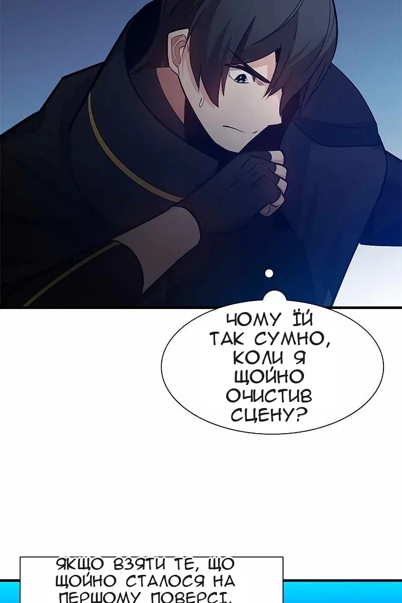 Сторінка 52