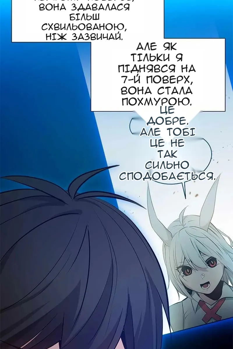 Сторінка 53