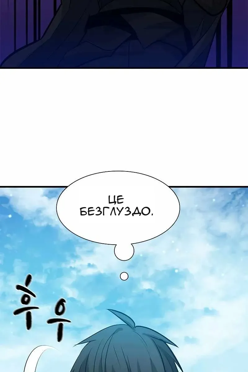 Сторінка 57