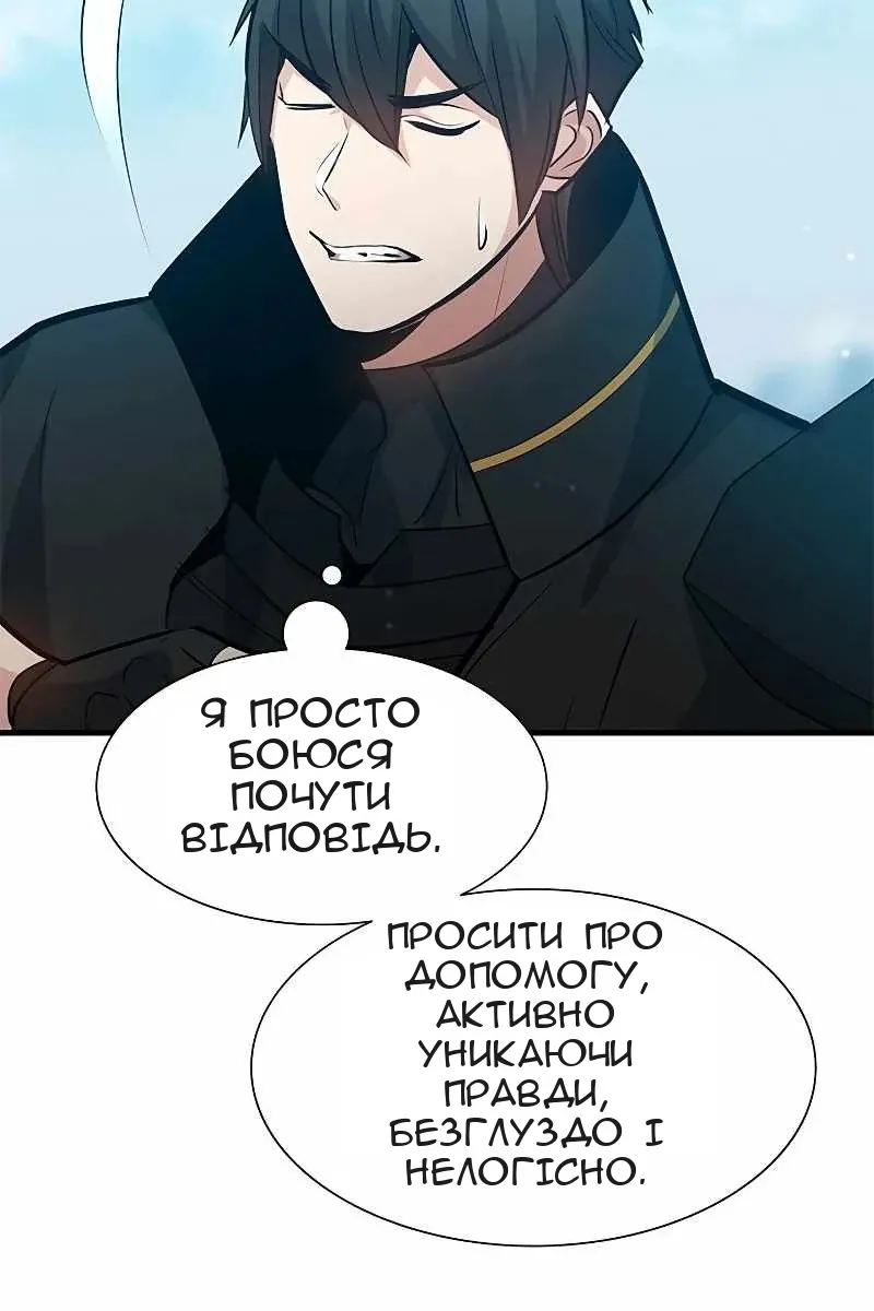 Сторінка 58