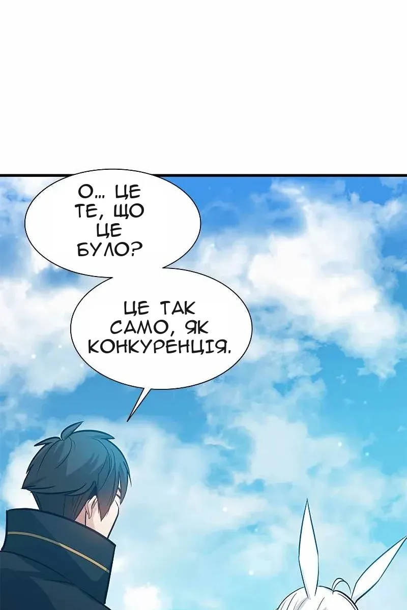Сторінка 65