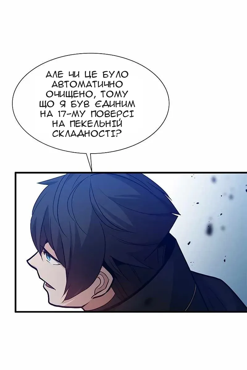 Сторінка 67