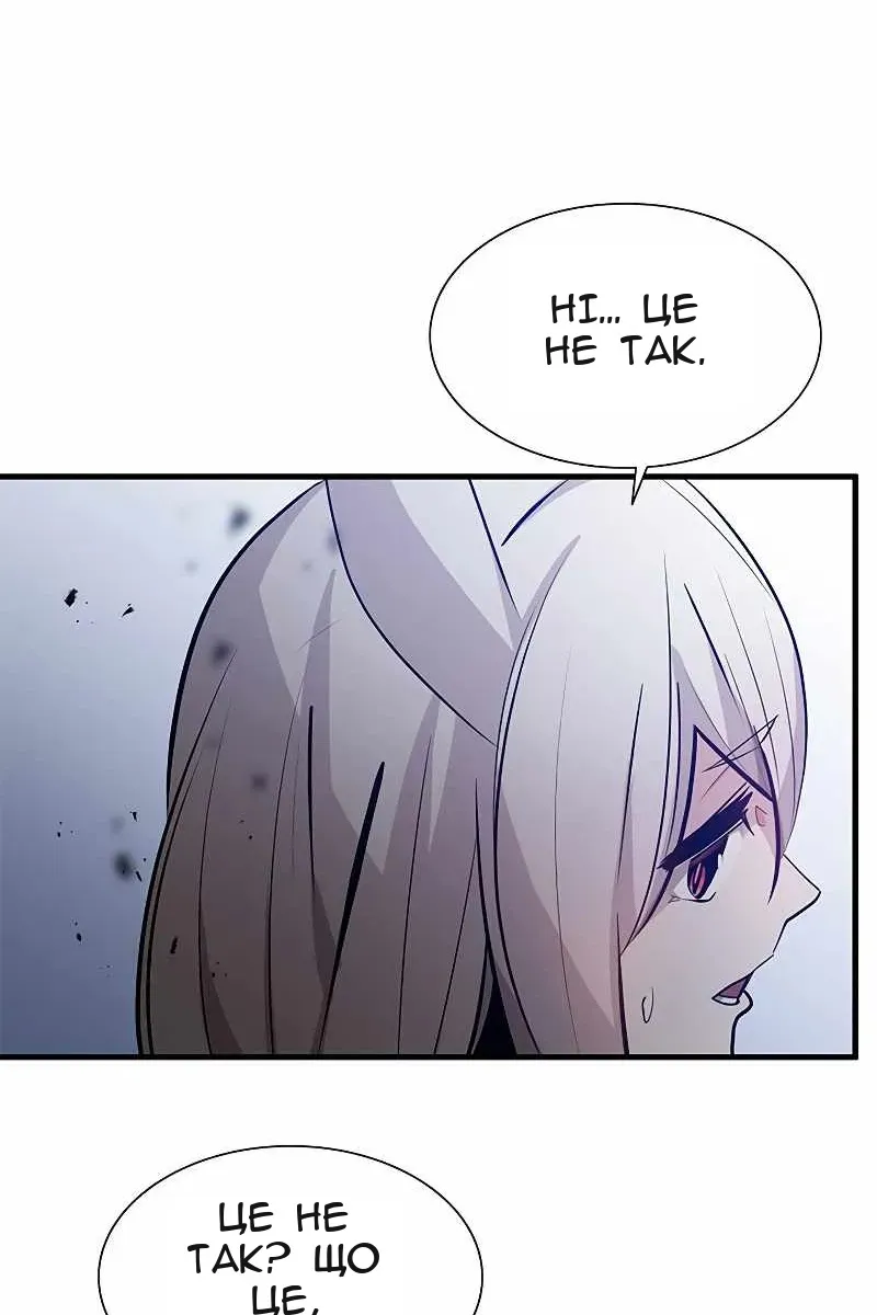 Сторінка 68