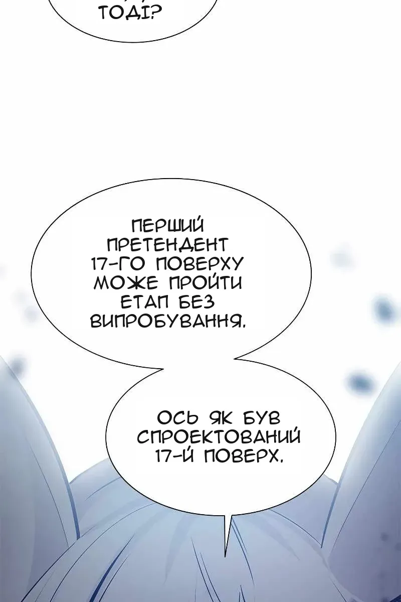 Сторінка 69