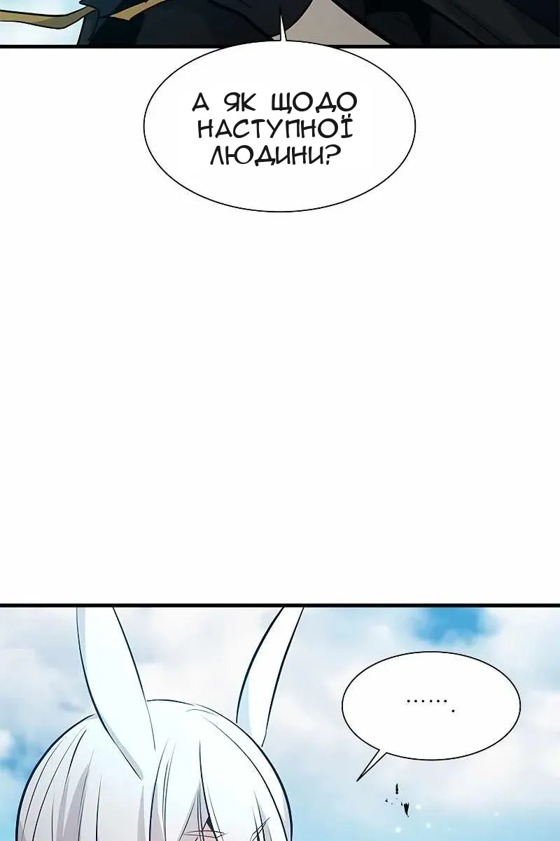 Сторінка 72
