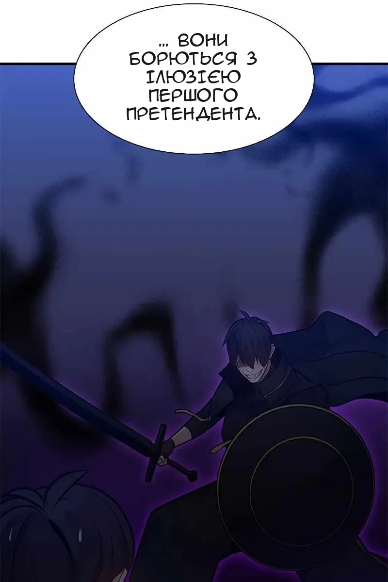 Сторінка 74