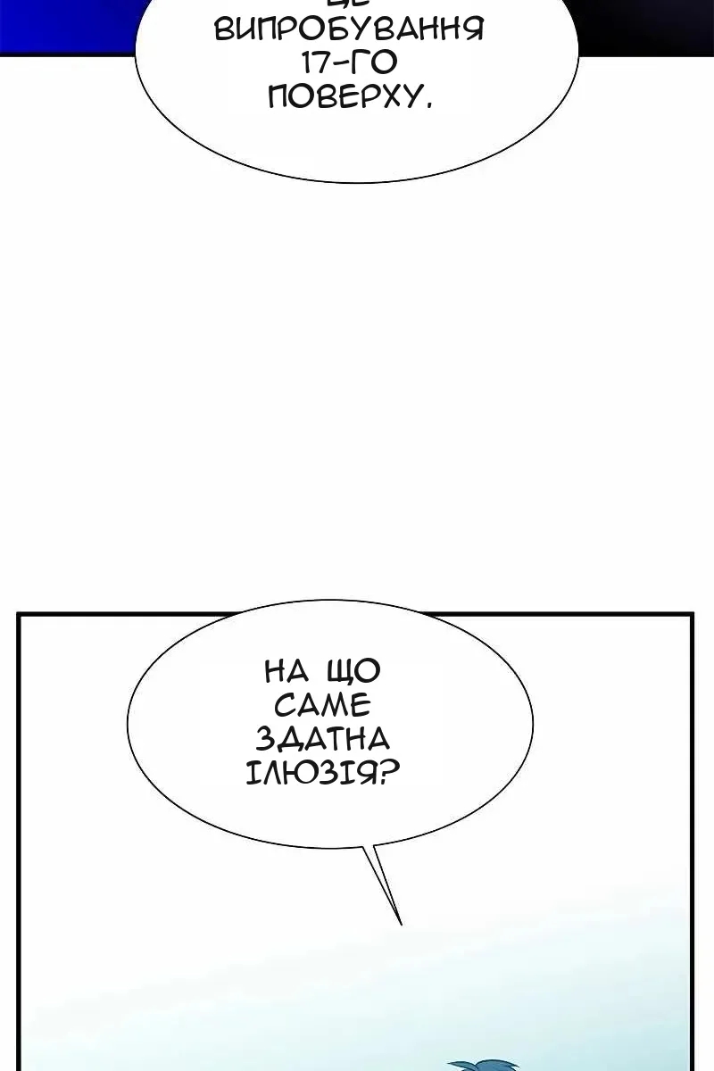 Сторінка 79