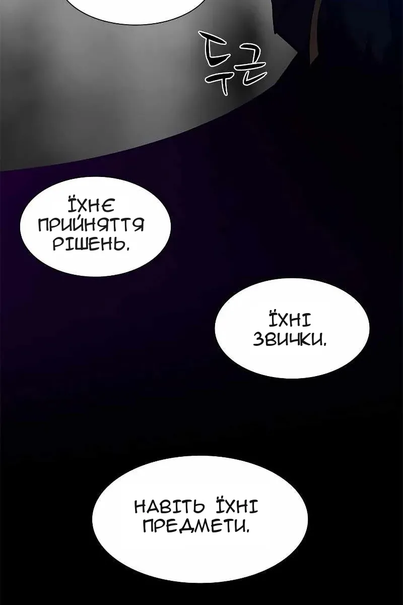 Сторінка 83