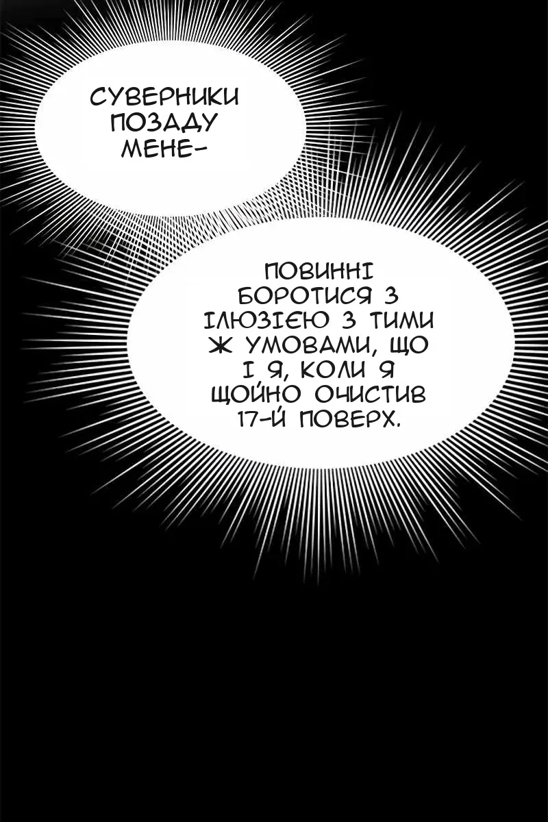 Сторінка 86