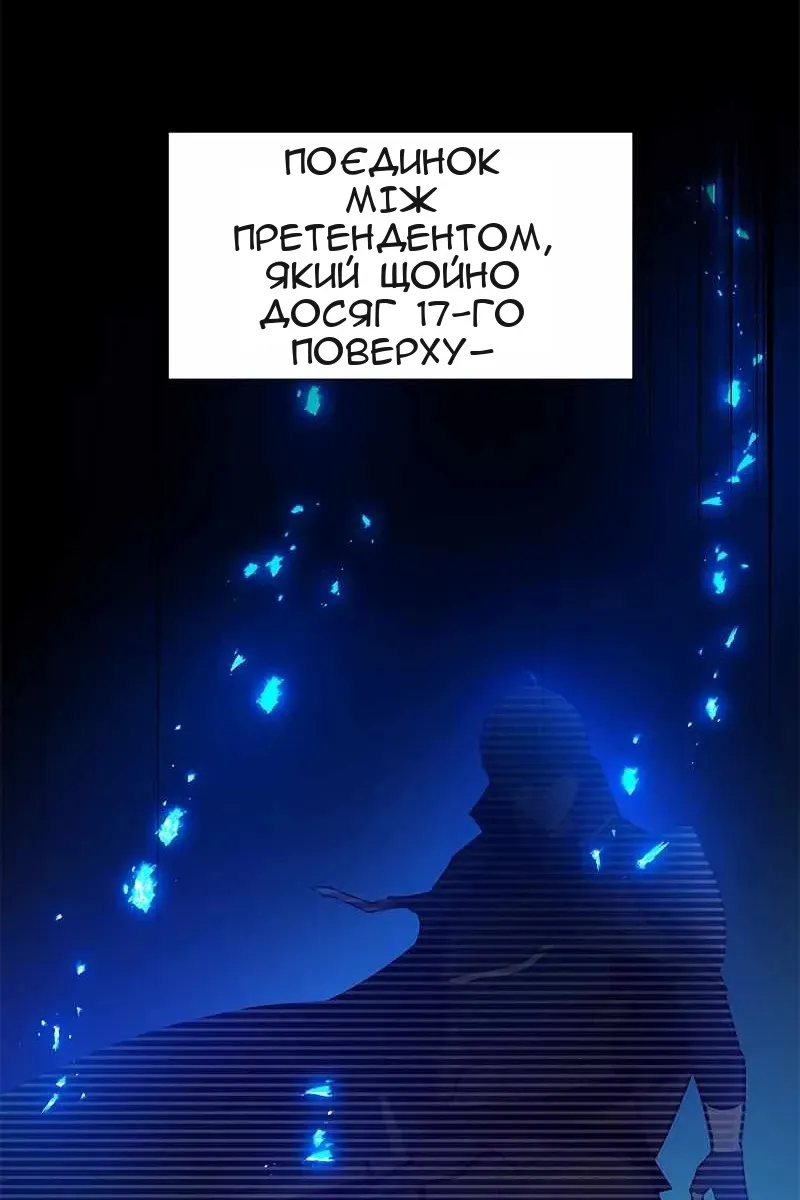 Сторінка 87