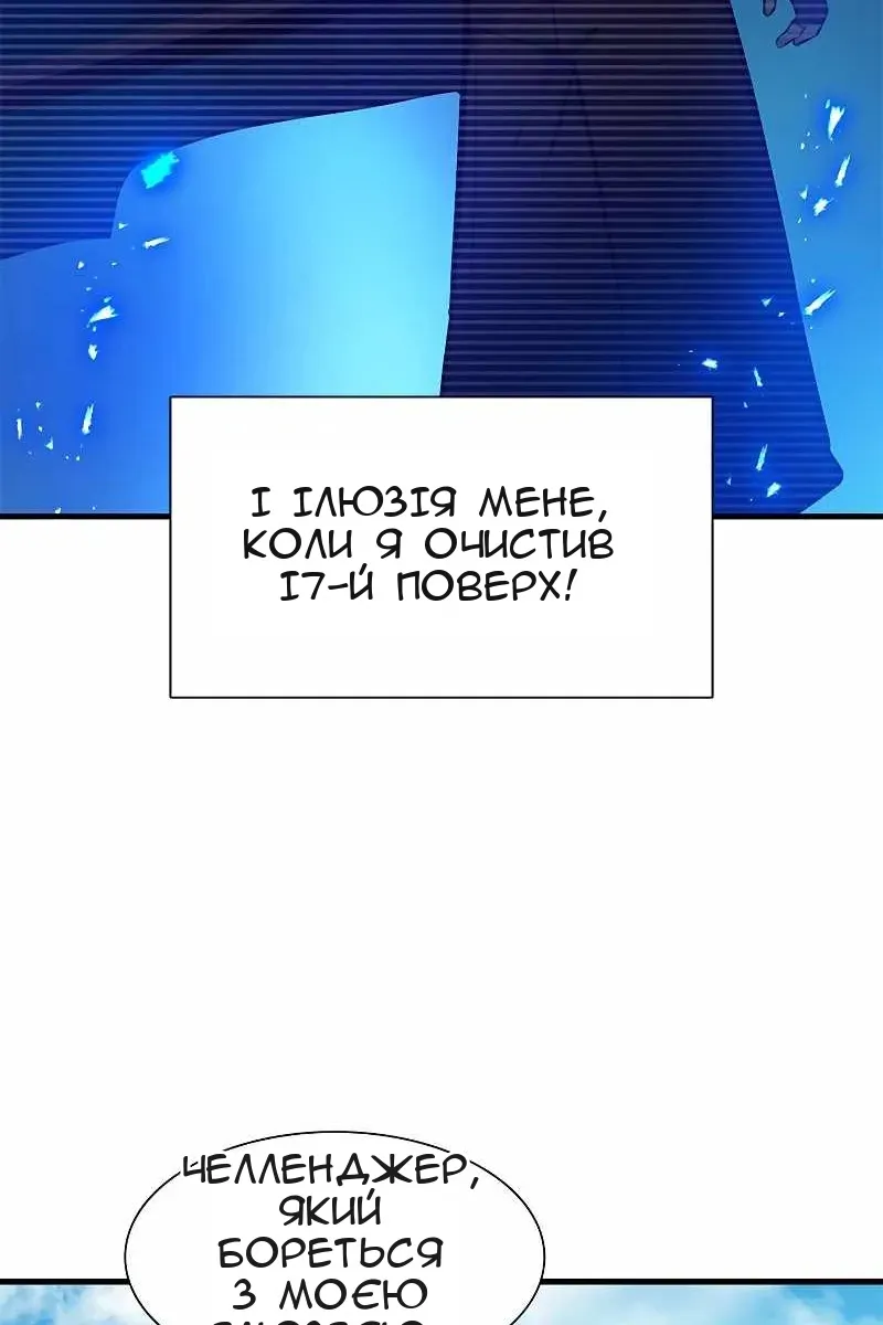 Сторінка 88
