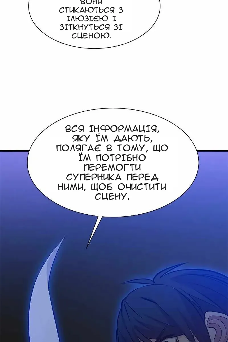 Сторінка 90