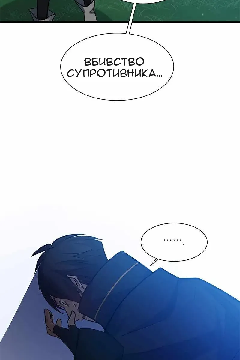 Сторінка 94