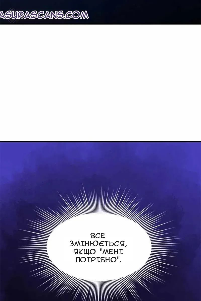 Сторінка 100