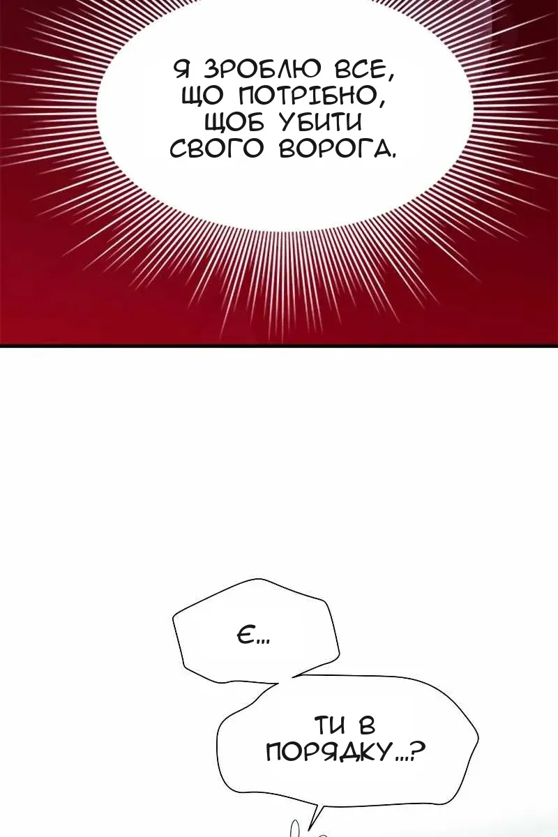 Сторінка 102