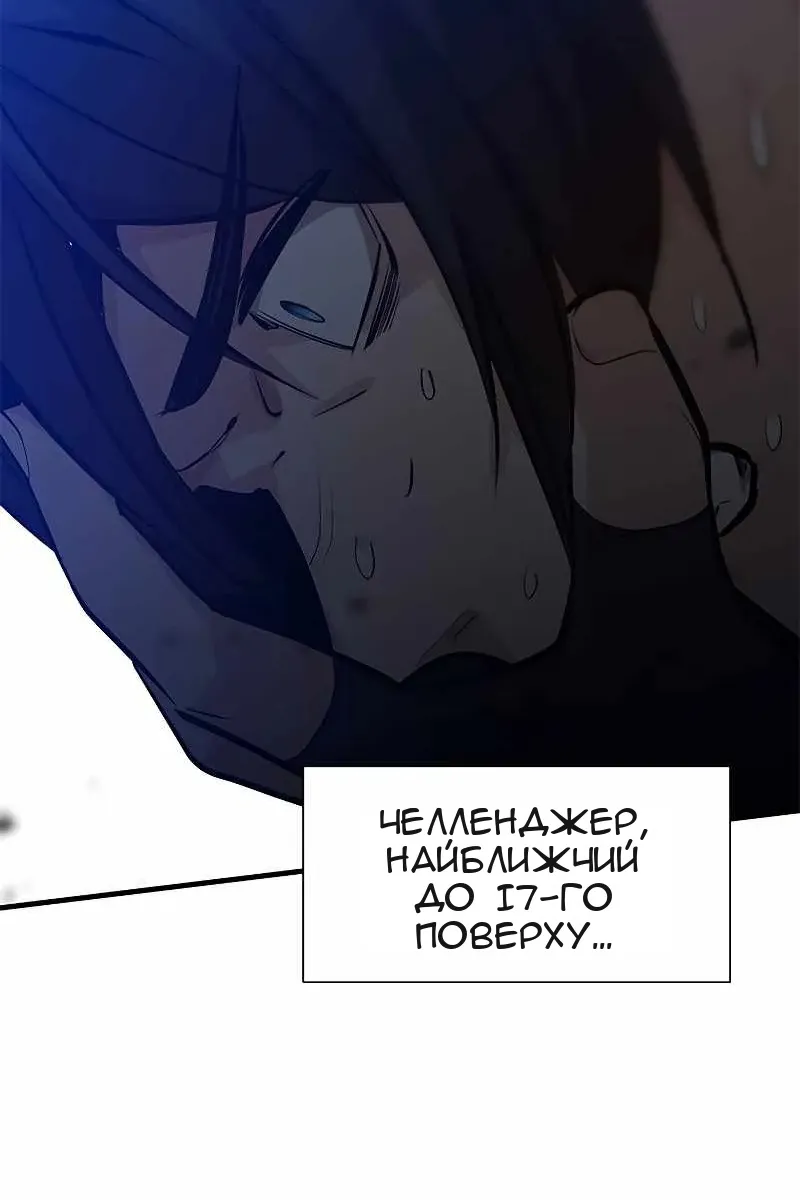 Сторінка 106