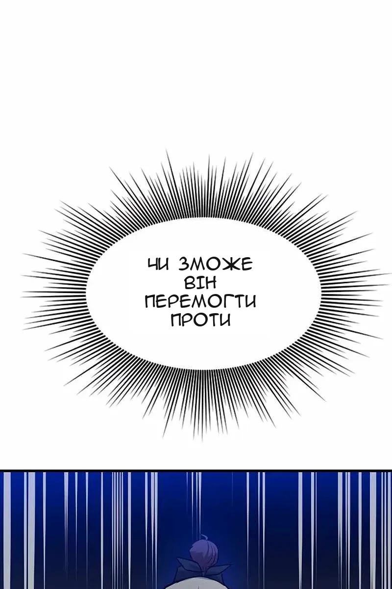 Сторінка 110