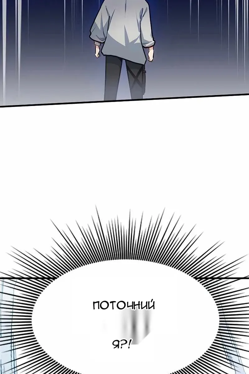 Сторінка 111