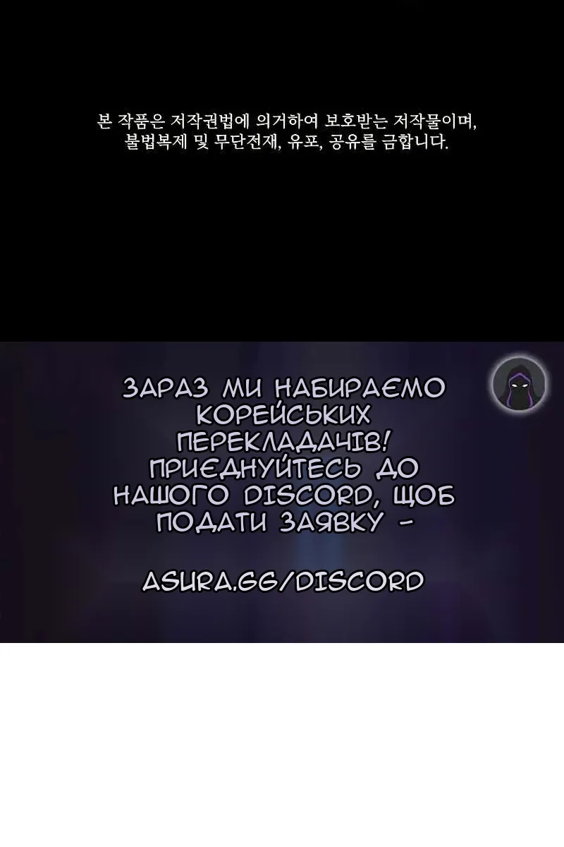 Сторінка 114