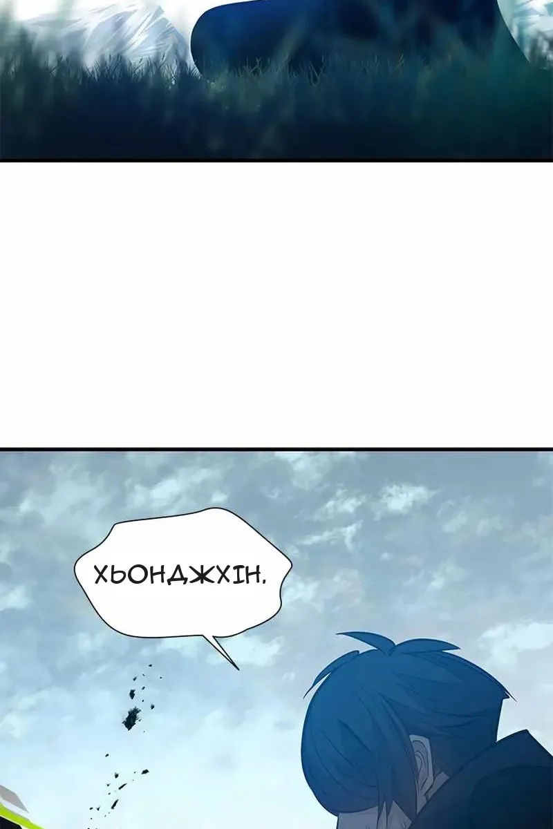 Сторінка 6