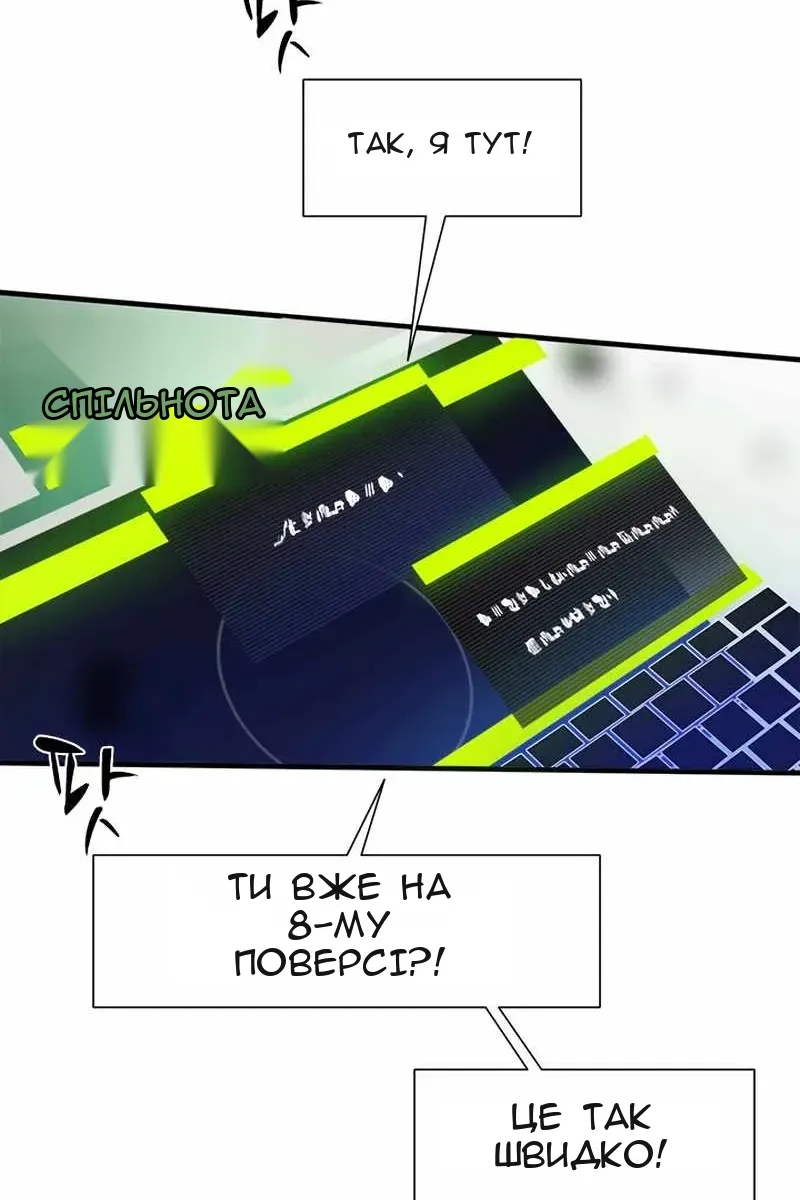 Сторінка 9