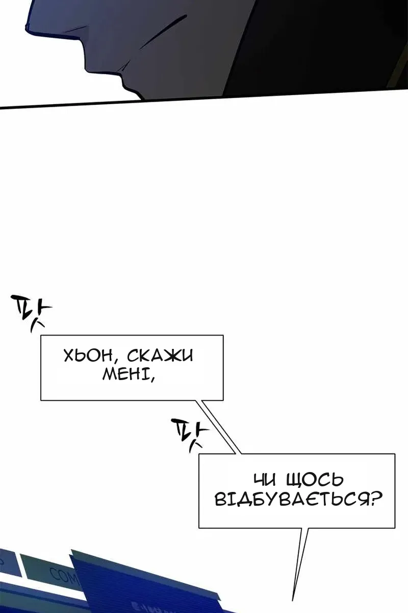 Сторінка 11