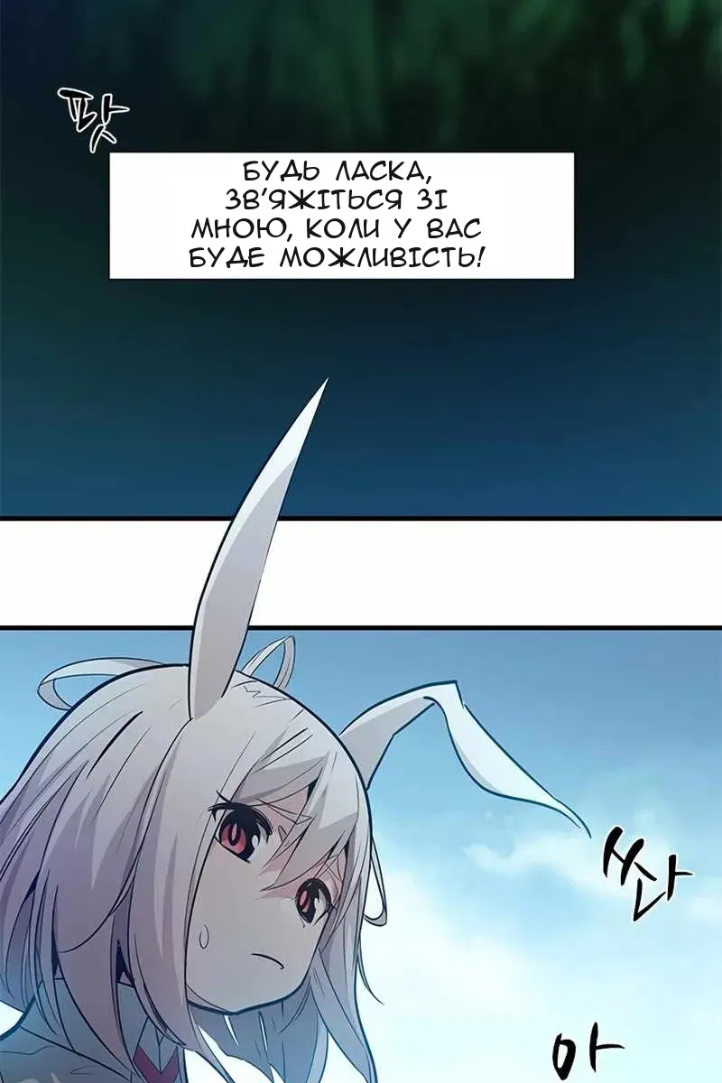 Сторінка 14