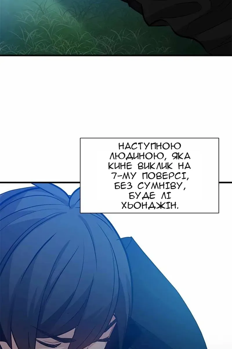 Сторінка 18