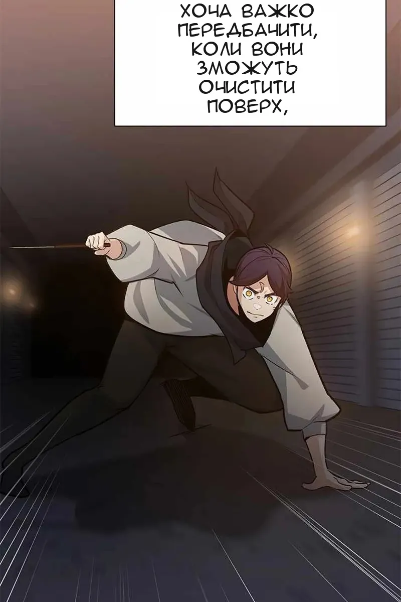Сторінка 20