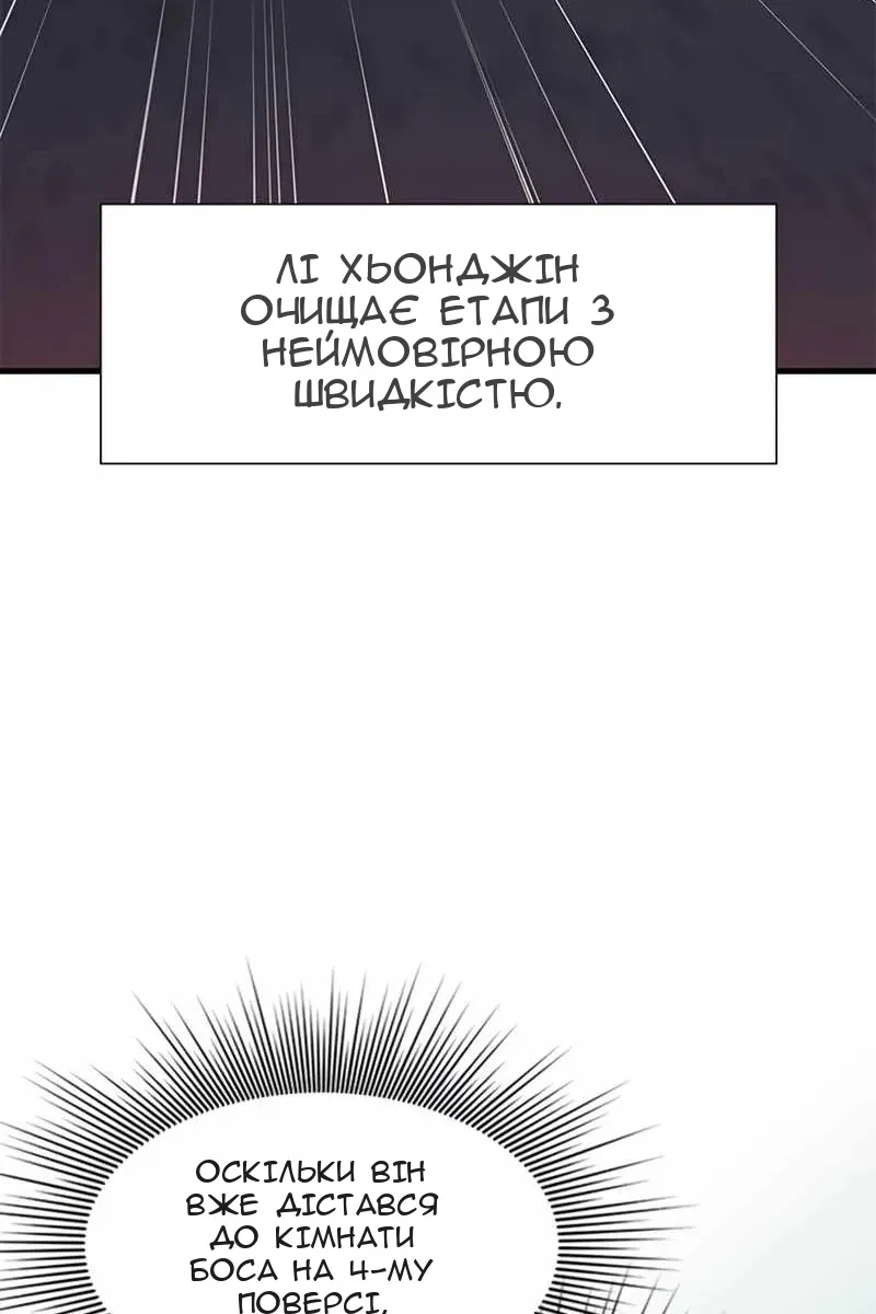 Сторінка 21