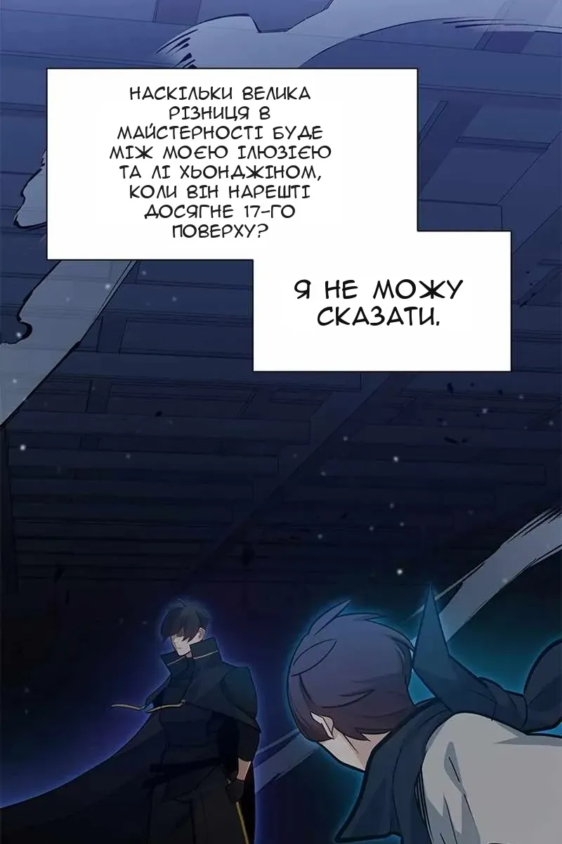 Сторінка 24