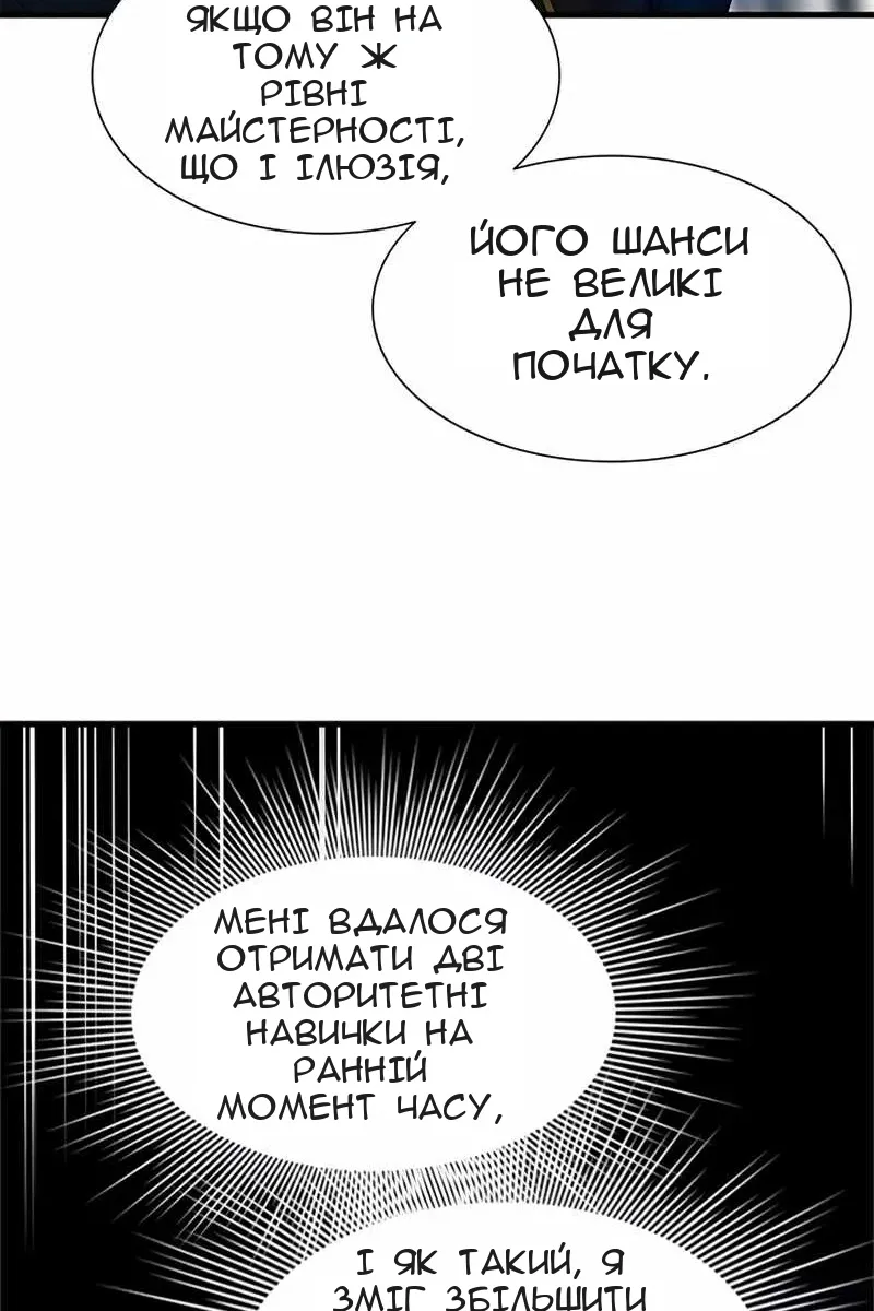 Сторінка 27