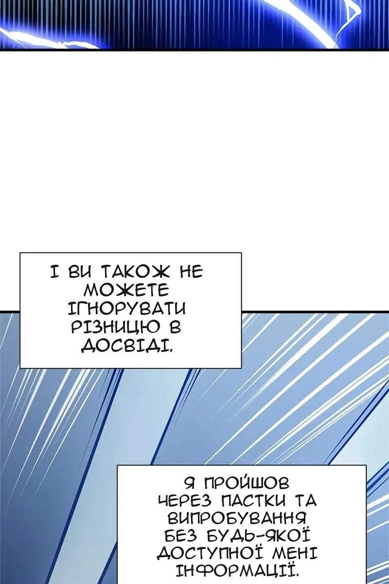 Сторінка 29