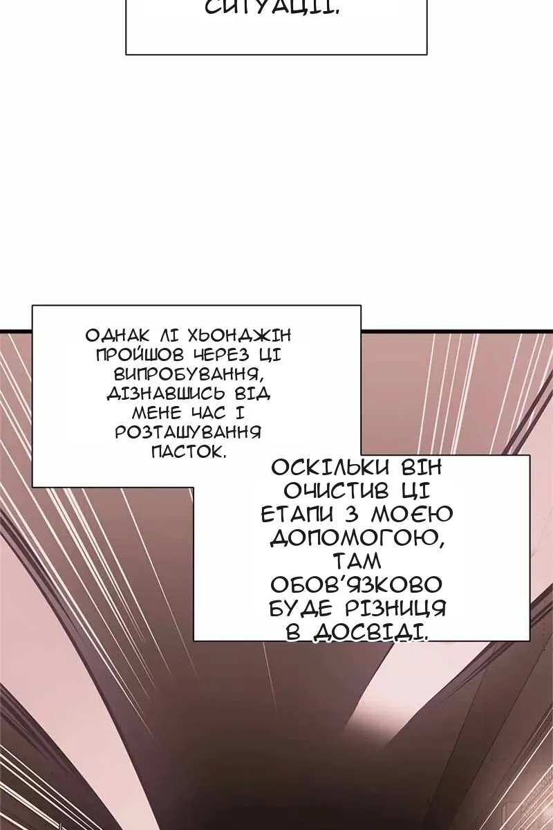 Сторінка 31