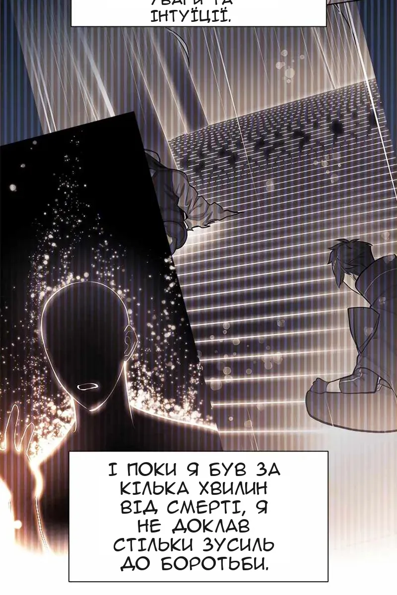 Сторінка 41