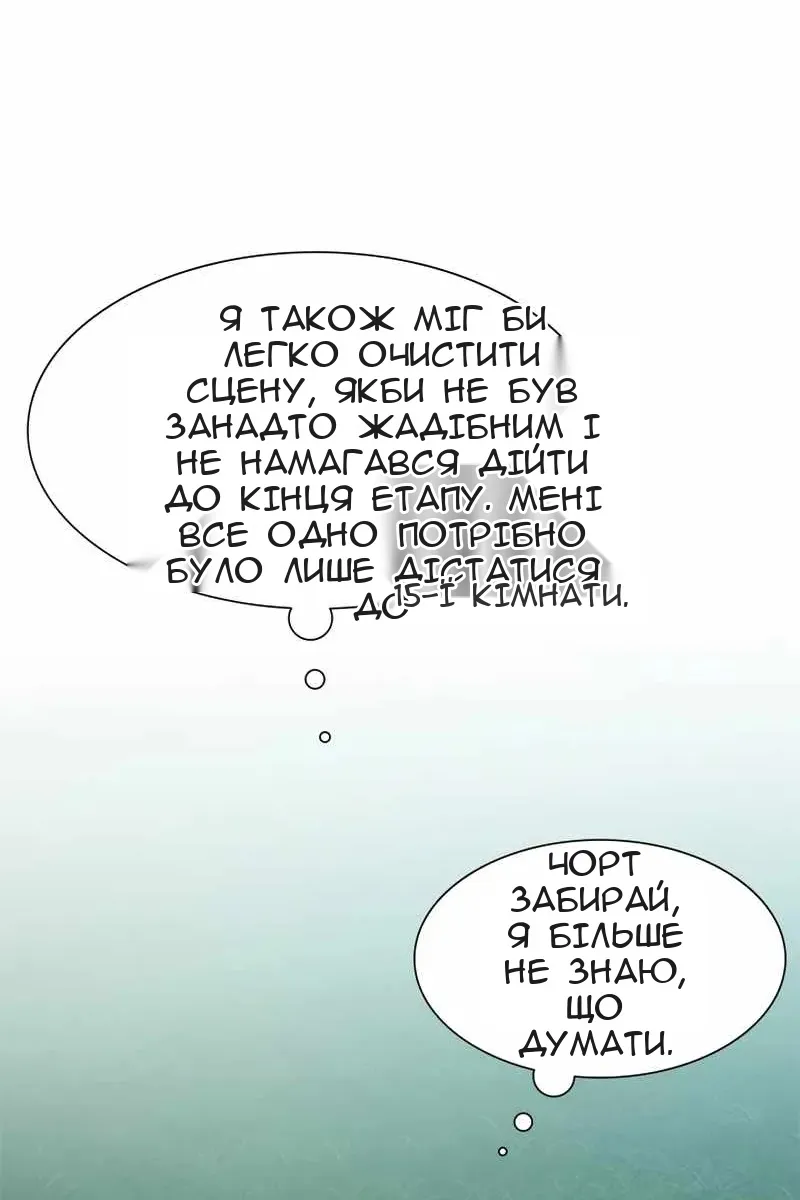 Сторінка 42