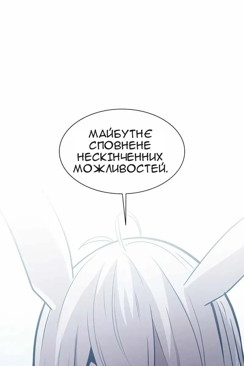 Сторінка 46