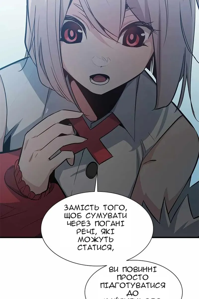 Сторінка 47