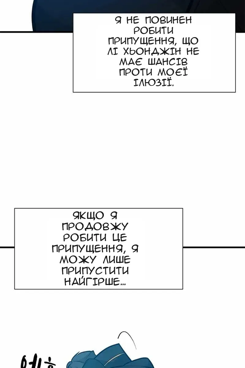 Сторінка 50