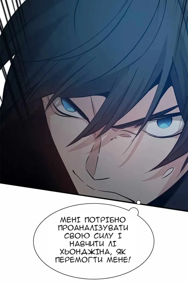 Сторінка 54