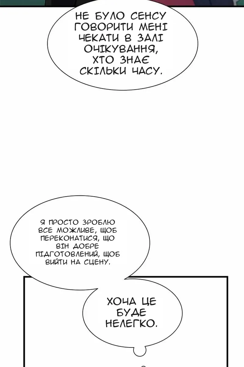 Сторінка 64