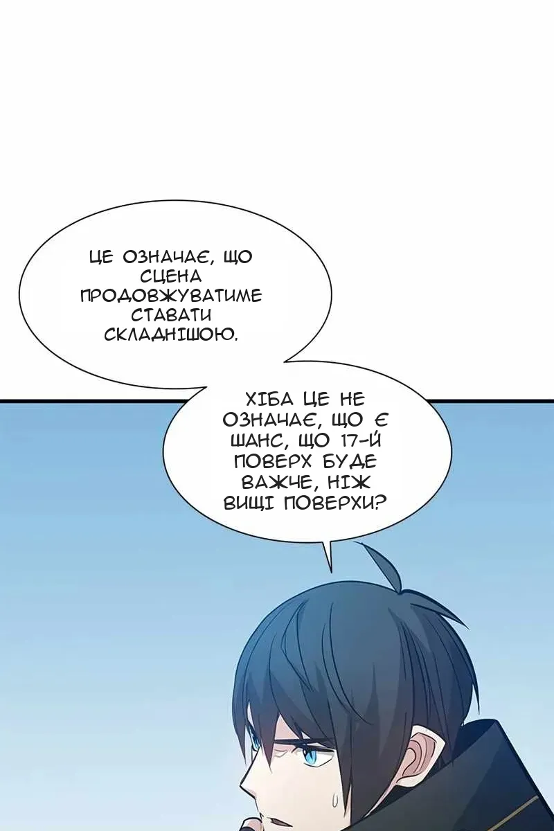 Сторінка 68