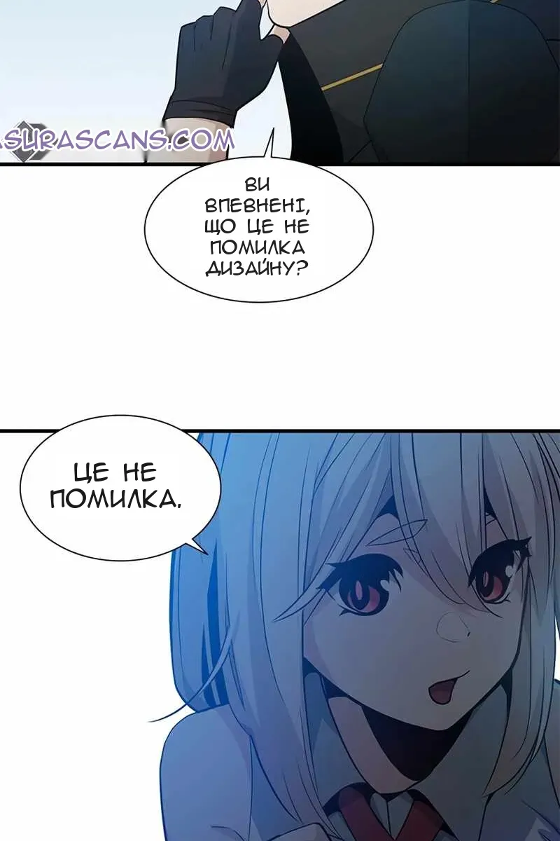Сторінка 69