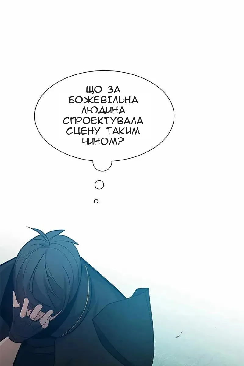 Сторінка 71