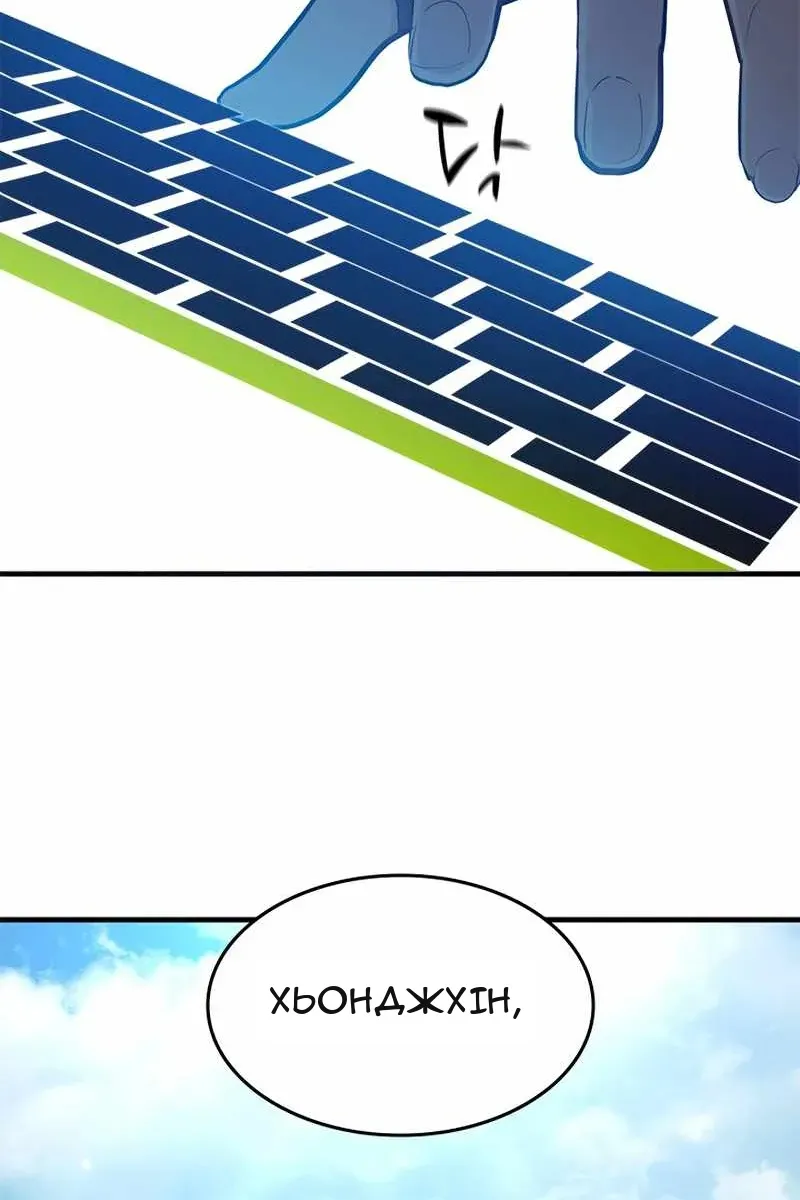 Сторінка 79
