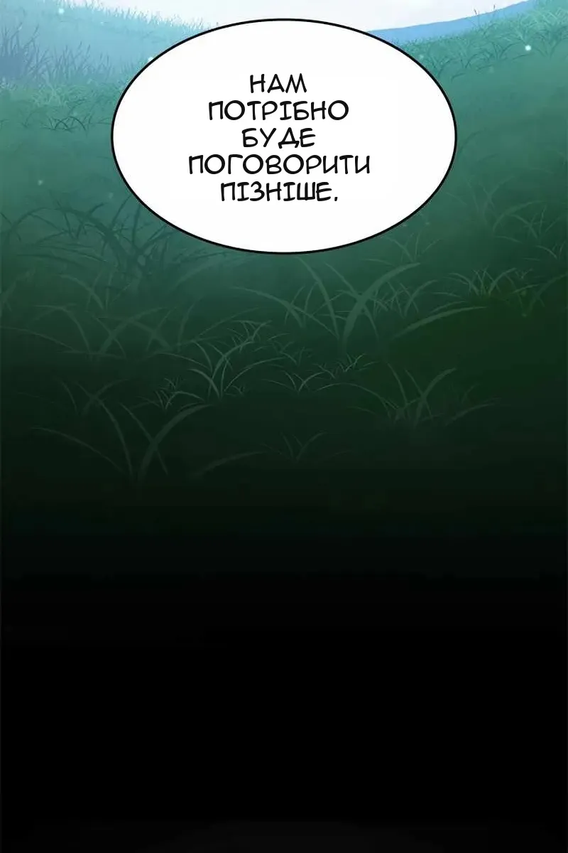 Сторінка 81