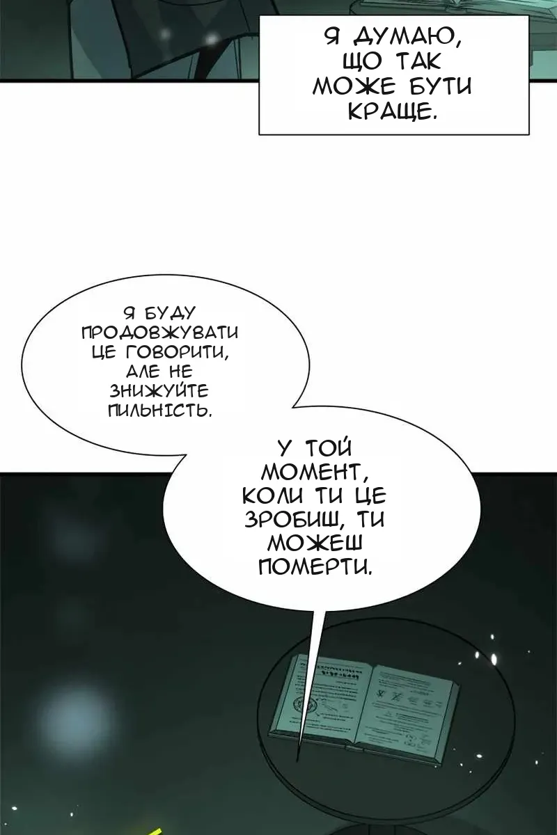 Сторінка 91
