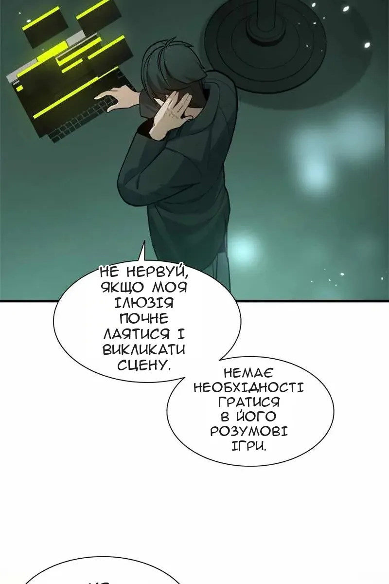 Сторінка 92