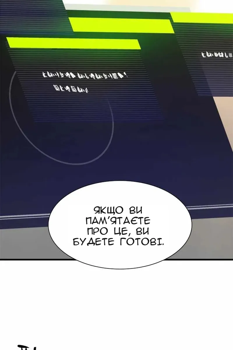 Сторінка 94